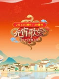 海报背景