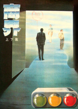 海报背景