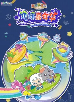 海报背景