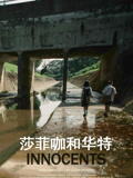 海报背景