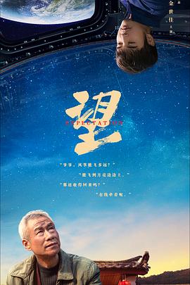 海报背景