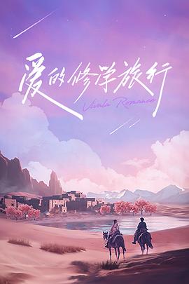 海报背景