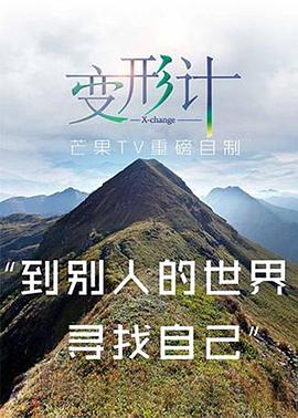 海报背景