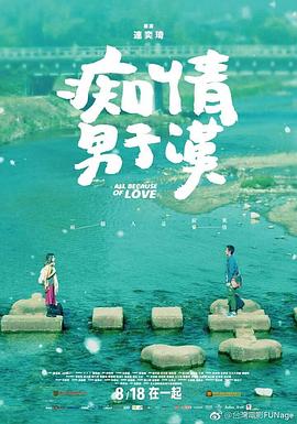 海报背景