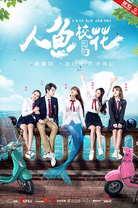 海报背景