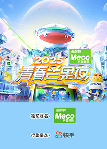 海报背景