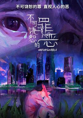 海报背景