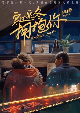 海报背景
