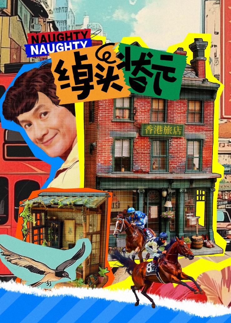 海报背景
